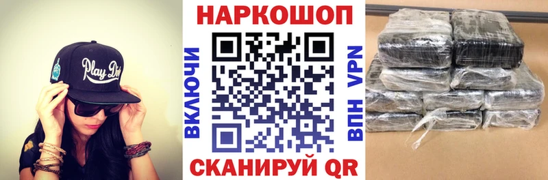Магазин наркотиков Иланский COCAIN  МЕФ  A PVP  ГАШ 