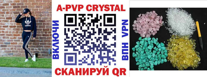 Alpha PVP СК КРИС Иланский