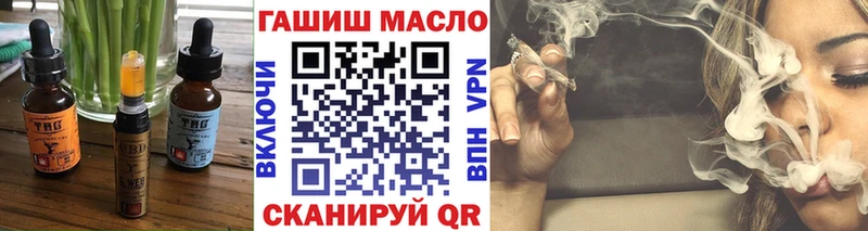 Cannafood конопля  Иланский 