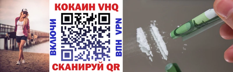 Кокаин Эквадор Иланский