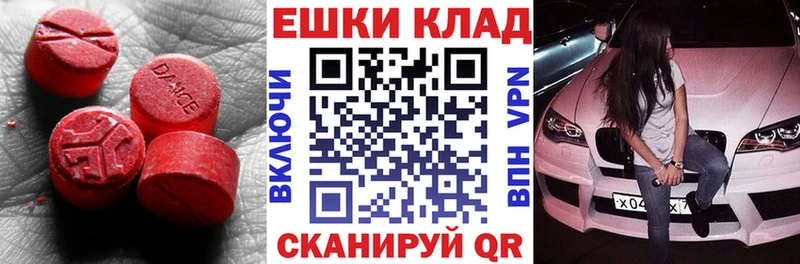 mega зеркало  Иланский  Ecstasy Cube 