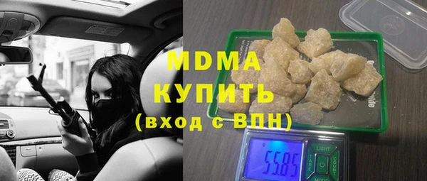 ПСИЛОЦИБИНОВЫЕ ГРИБЫ Заводоуковск