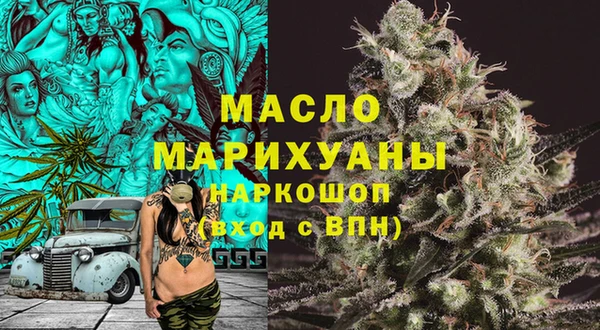 ПСИЛОЦИБИНОВЫЕ ГРИБЫ Заводоуковск
