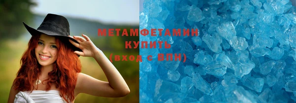 молекула духа Заволжск