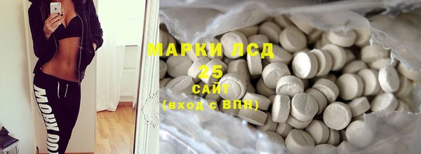 молекула духа Заволжск