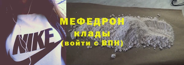 марихуана Елизово