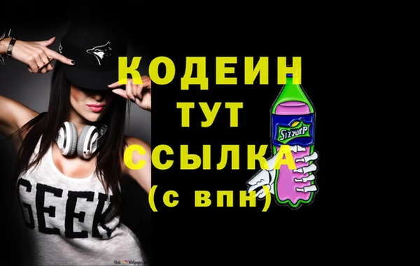 дмт Заволжье