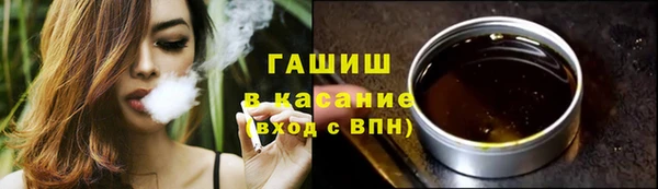 ПСИЛОЦИБИНОВЫЕ ГРИБЫ Заводоуковск