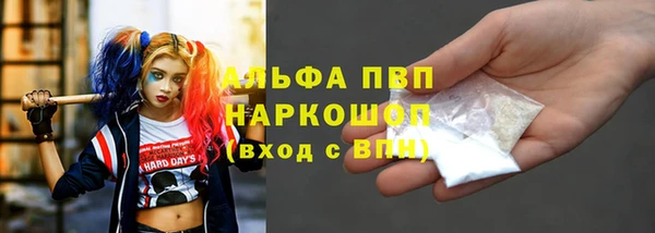 молекула духа Заволжск