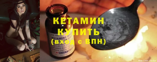 молекула духа Заволжск