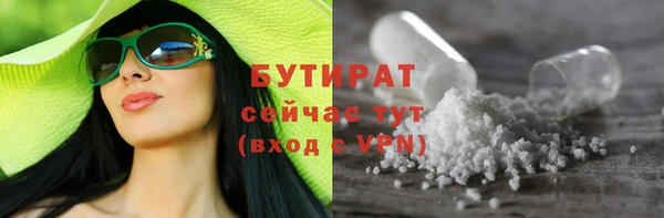 молекула духа Заволжск