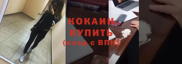 молекула духа Заволжск