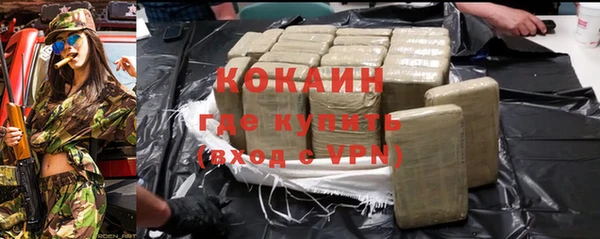кокаин колумбия Воткинск