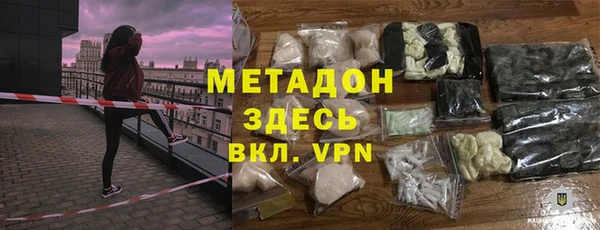 молекула духа Заволжск