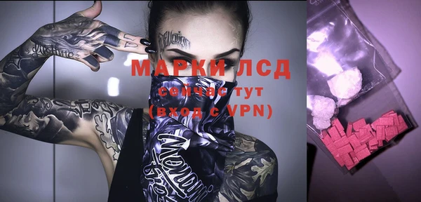 кокаин колумбия Воткинск