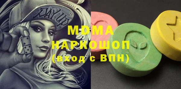молекула духа Заволжск