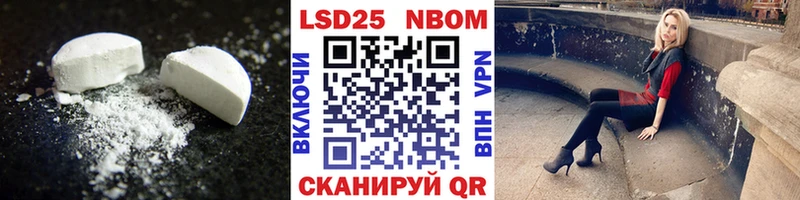 наркотики  Иланский  LSD-25 экстази кислота 