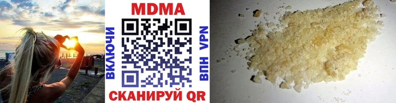 МДМА crystal  Иланский 